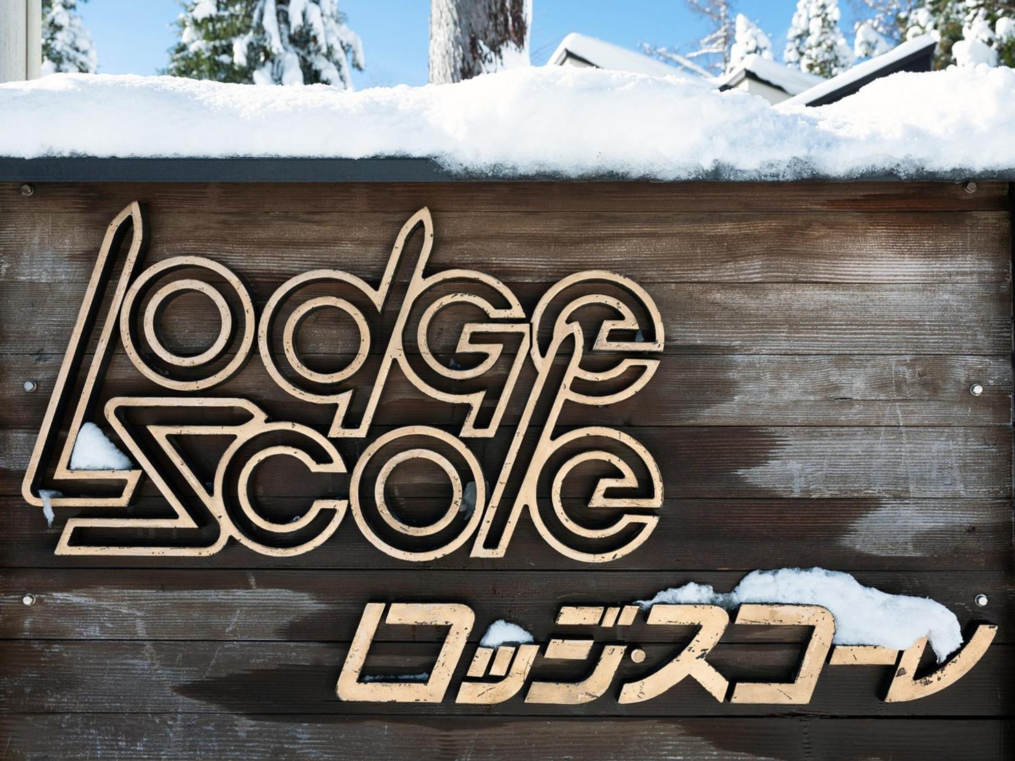 Zao Onsen Lodge Sukore - Vacation Stay 04418V Yamagata  Zewnętrze zdjęcie